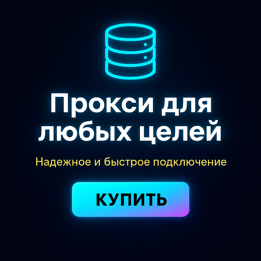 �������� ������ ipv4 ������